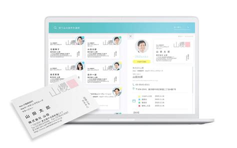 デジタル名刺とは？ メリットと注意したいポイントを確認しよう コラム｜web名刺発注サービスの山櫻 Corezo コレッソ
