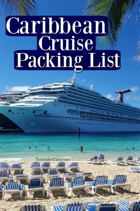 Carnival Caribbean Cruise Packing List