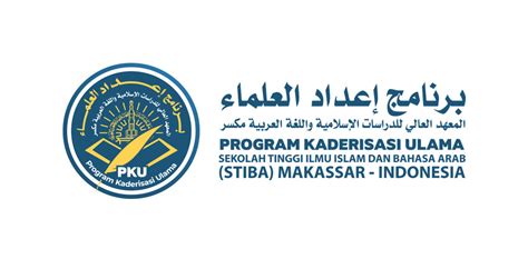 Dua Tahun Program Kaderisasi Ulama Pku Apa Kabarnya Kini Stiba