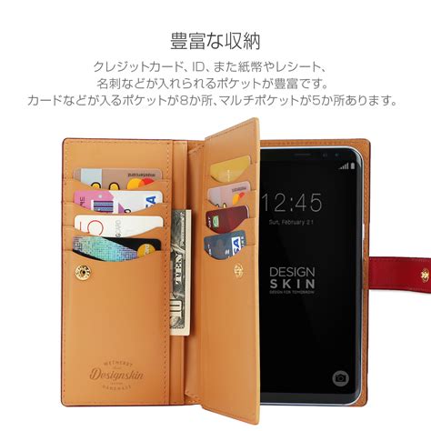 楽天市場スマホケース 手帳型 スライド式 多機種対応 マルチケース Design Skin QUILTING SNAP LEATHER