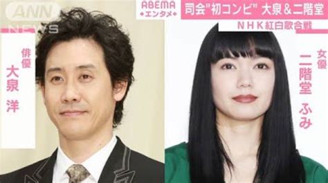 【話題】二階堂ふみ『紅白』司会に抜擢の思惑⁉ やはり来年の『ooドラマ』主演へのお膳立て⁉ Hachibachi