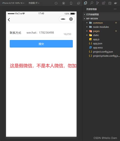 【易售小程序项目】”我的“界面实现“信息修改“界面实现登出账号实现图片上传组件【基于若依管理系统开发】uniapp我的信息界面 Csdn博客