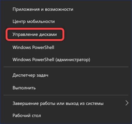 Как добавить новый диск в Windows 10