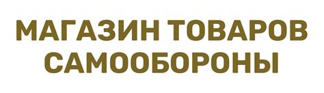 Электрошокер купить в Ростове-на-Дону | Шокеры для самообороны по ценам ...