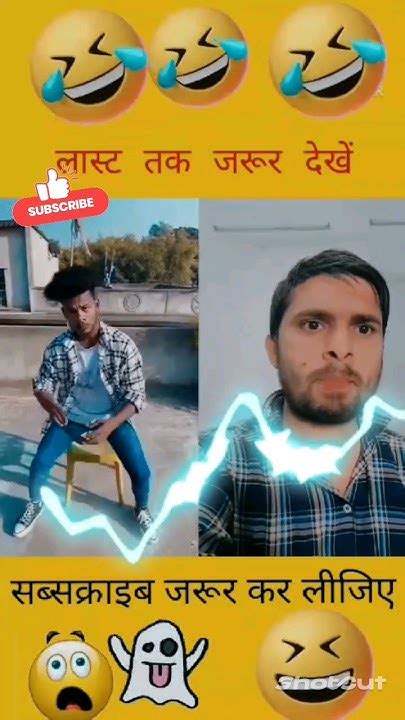 🔥 Suraj Ka Kya Hal Hua😄😄funny 😀😃😃 Last Tak Video Ko Jarur Dekhen😀😃😃🔥