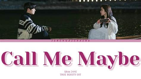 SAya Call Me Maybe Lyrics 사야 Call Me Maybe 가사 True Beauty Ost