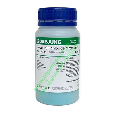 Daejung Copper Ii Chloride Dihydrate M P Impex