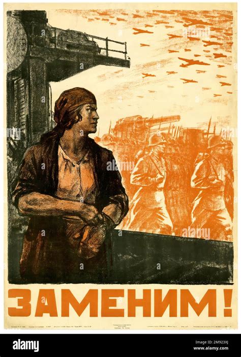 Cartel De Propaganda Sovi Tica Im Genes Recortadas De Stock Alamy