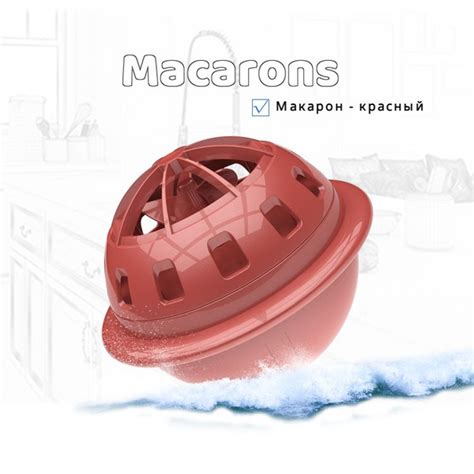 Посудомоечная машина MZ-00166, красный купить по выгодной цене в ...