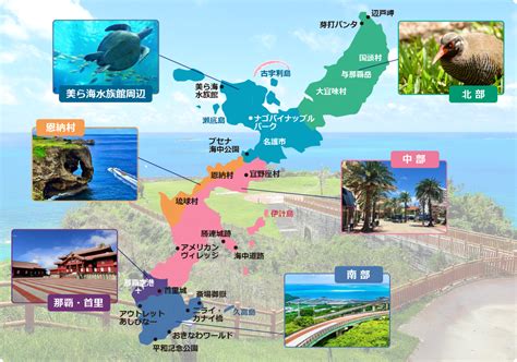 沖縄社員旅行com グループ旅行のホテル・貸切バス・観光情報・モデルコース充実！