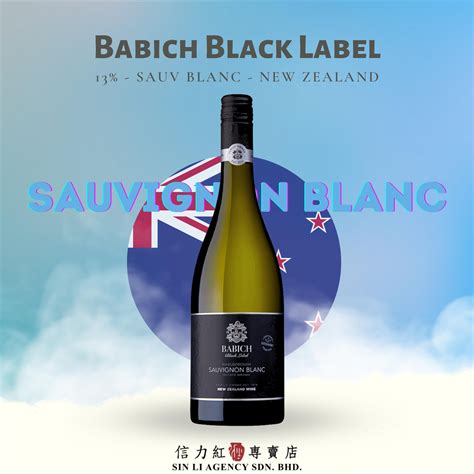 Babich Black Label Sauvignon Blanc SinLiWines