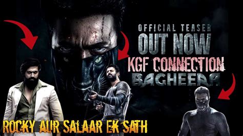 Bagheera Teaser Review Kgf Universe Youtube