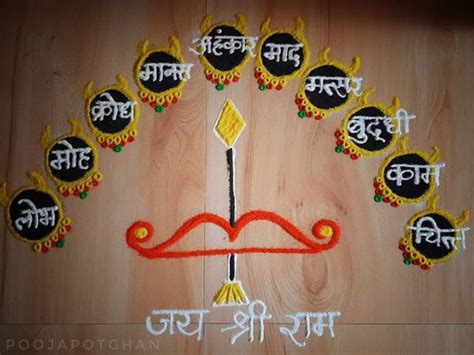 Dussehra rangoli 2021: 5 easy designs to decorate your home | Trending ...