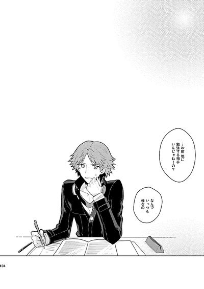 Zenin Daita Nhentai Hentai Doujinshi And Manga