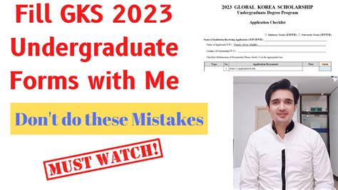 How To Fill GKS 2023 Undergraduate Application Form Part 2 How To