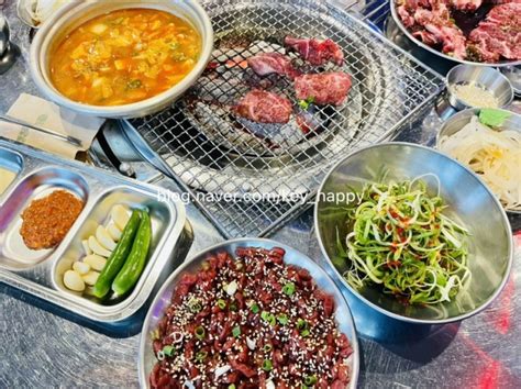 대구 북구 맛집 대구 칠곡3지구 맛집 갈비살 양념구이 맛집 읍내숯불 칠곡3지구본점 네이버 블로그