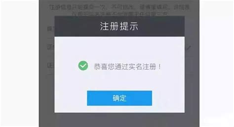 我們為什麼要實施網絡實名制？ 每日頭條