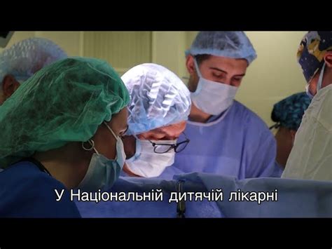 В Україні уперше зробили операцію зі збільшення грудної клітки дитині ...