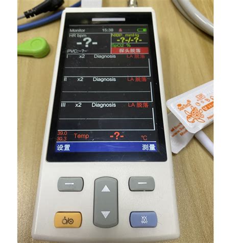 Handheld Portable Multi Parameter Equipment Veterinary Monitor Etco