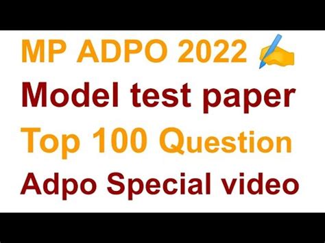 Mp Adpo Exam 2022 Model Test Paper Mp Apo Mp Apo 100 Imp Question