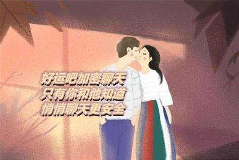 情侣之间怎么聊隐私话题私密性好？ 知乎