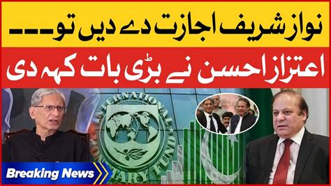 Nawaz Sharif Ijazat De Dein To Aitzaz Ahsan Big Statement