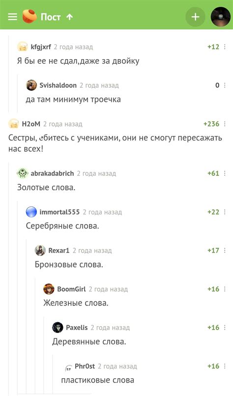 Слова | Пикабу