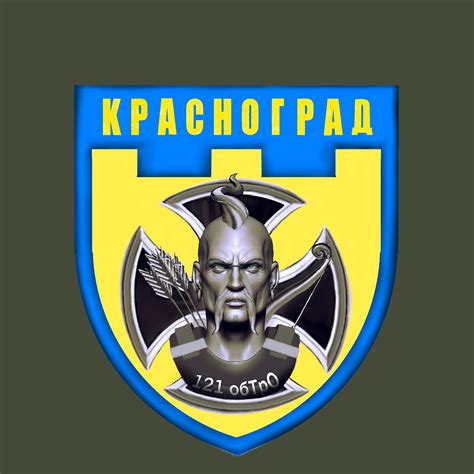 121 окремий батальйон Сил територіальної оборони ЗСУ