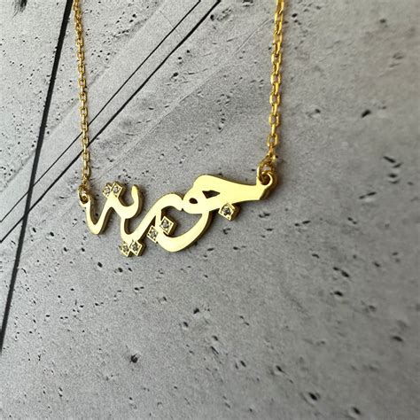 Custom Arabic Necklace Personalized Arabic Calligraphy Name Necklace