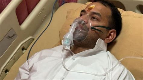 Tej Pratap Yadav Hospitalised Due To Chest Pain तेज प्रताप यादव अस्पताल