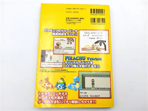 Pokemon Yellow Guide Book Retro Japan