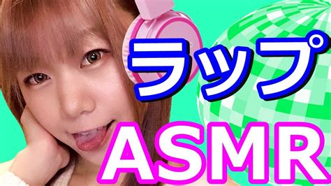 【生配信】asmr♪ぺたぺたラップでお耳を包み込んでタッピング♪マッサージ♪touching Plastic Wrap Youtube