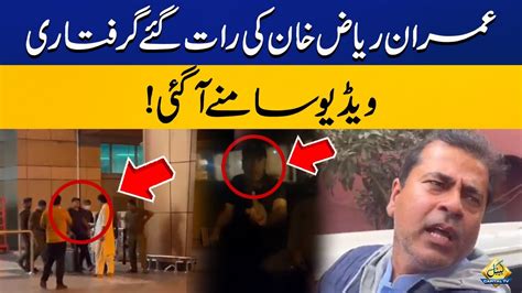 Exclusive Video Of Senior Journalist Imran Riaz Khan S Arrest Capital