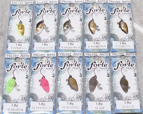 【新品未使用】ベルベットアーツ フォルテ 18g 10点セット メルカリ