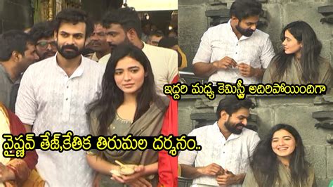 Vaishnav Tej And Ketika Sharma Visits Tirumala Temple With Ranga Ranga