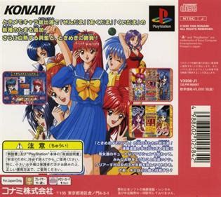 Tokimeki Memorial: Taisen Puzzledama Images - LaunchBox Games Database