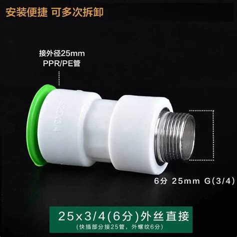 Ppr Water Pipe Quick Coupling Points Hot Melt Free Direct Plug In Hot Andwater Pipe