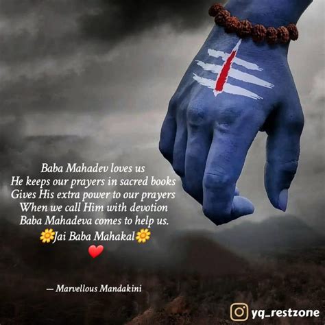 Baba Mahadev Loves Us He Quotes Writings By Mandakini Yourquote