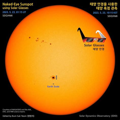 A Giant Sunspot Solar Flare Has Been Seen With Naked Eye Sky Headlines