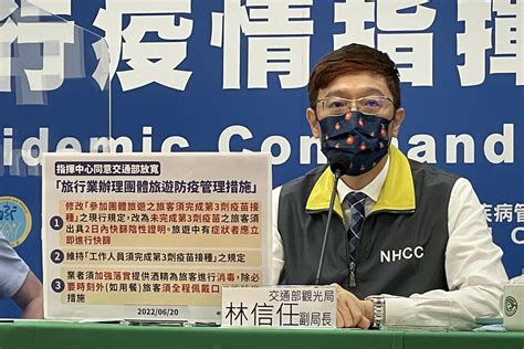 【有影】國旅「三劑令」即起取消！ 沒打滿疫苗48小時內快篩陰一樣可跟團 蕃新聞