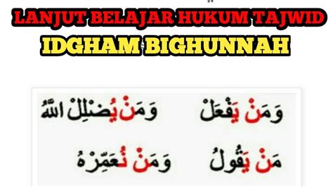 Lanjut Belajar Hukum Nun Sukun Dan Tanwin Belajar Idgham Bigunnah Youtube