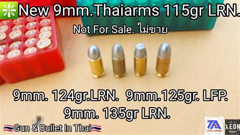 New Mm Thaiarms Gr Lrn Gr Lrn Gr Lfp Not For Sale