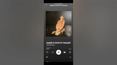 Юля гаврилина-Забей и просто танцуй - YouTube