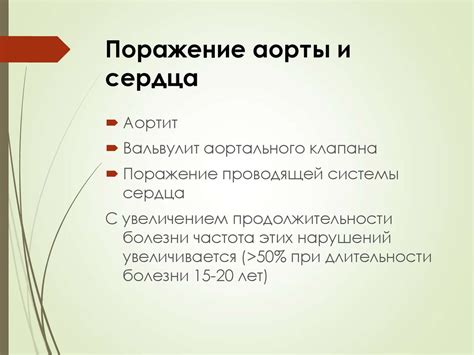 Анкилозирующий спондилит - презентация онлайн