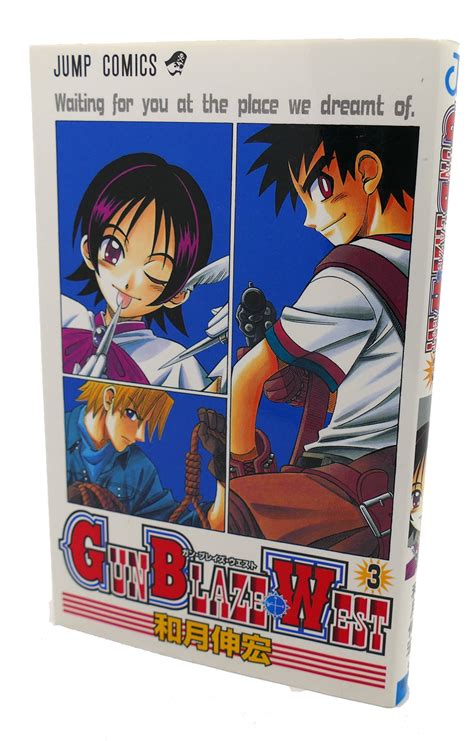 GUN BLAZE WEST, VOL. 3 Text in Japanese. a Japanese Import. Manga ...