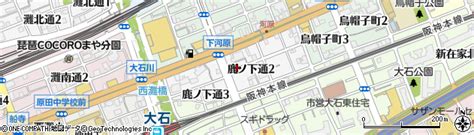 兵庫県神戸市灘区鹿ノ下通の地図 住所一覧検索｜地図マピオン