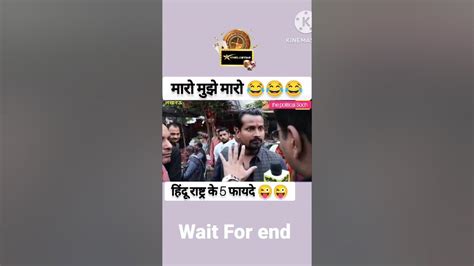 Modi Hai Toh Mumkin Hai 🥹🥹🥹 Youtube