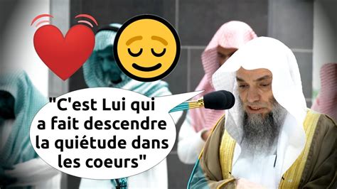 Début Sourate Al Fath La victoire éclatante Sheikh Al Ghazawi