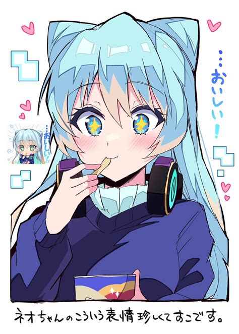 夢月 優萌 on Twitter RT ramune himiya ネオのLINEスタンプ可愛すぎる