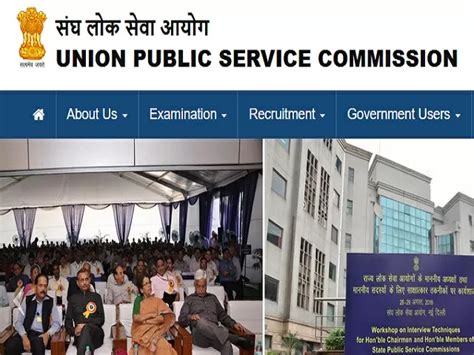 Hindi UPSC Recruitment 2021 For Assistant Director Agricultural